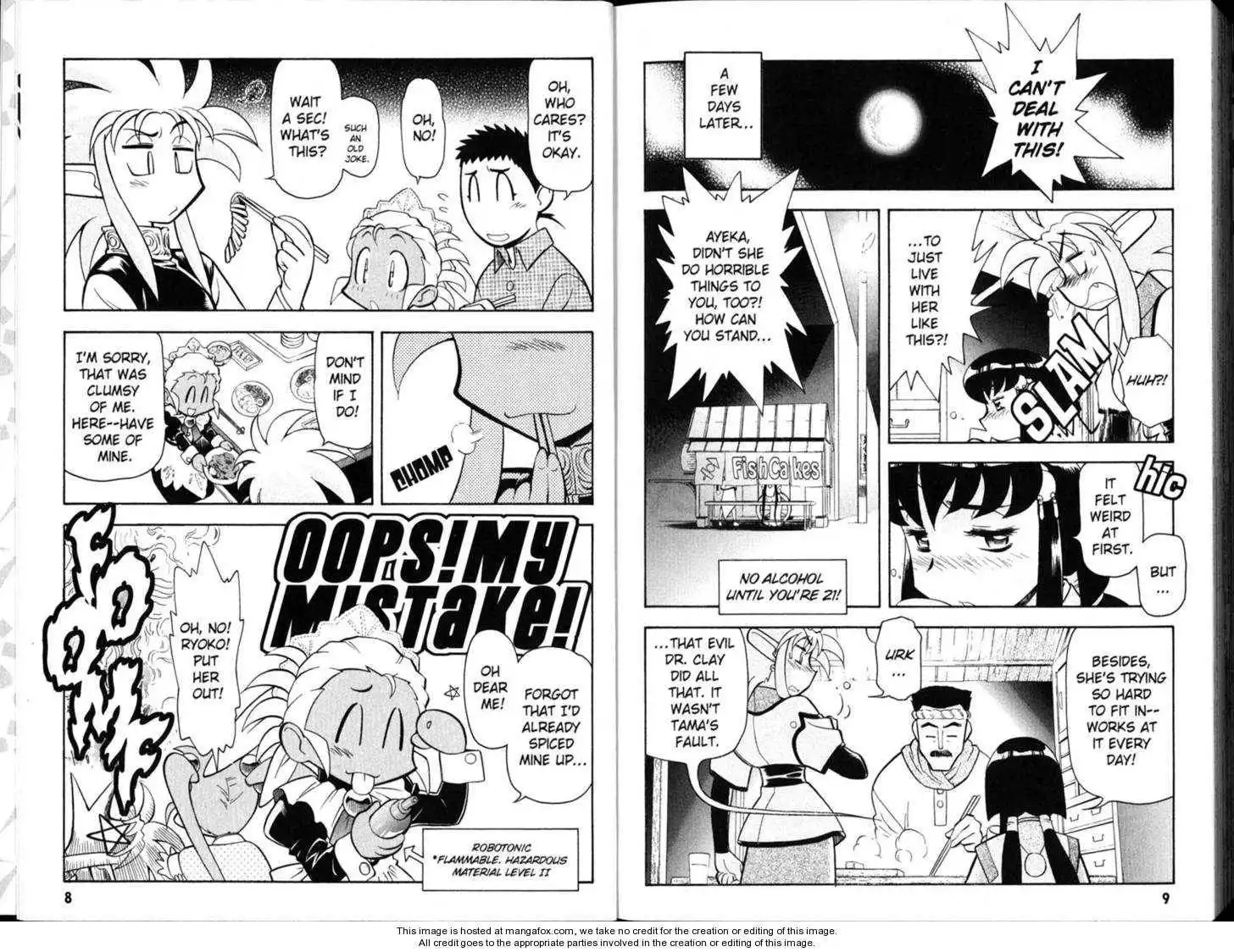 Shin Tenchi Muyo Chapter 4 7